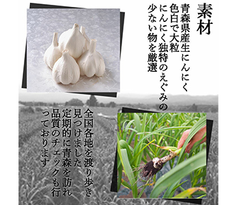 ご食卓に是非