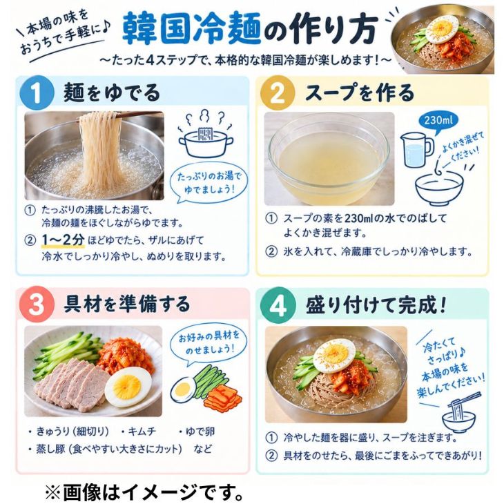 ※画像はイメージです。