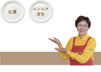 商品の特徴やこだわりについて