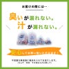 キムチの包装について