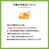 キムチのお届け日について