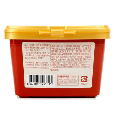 スンチャンコチュジャン